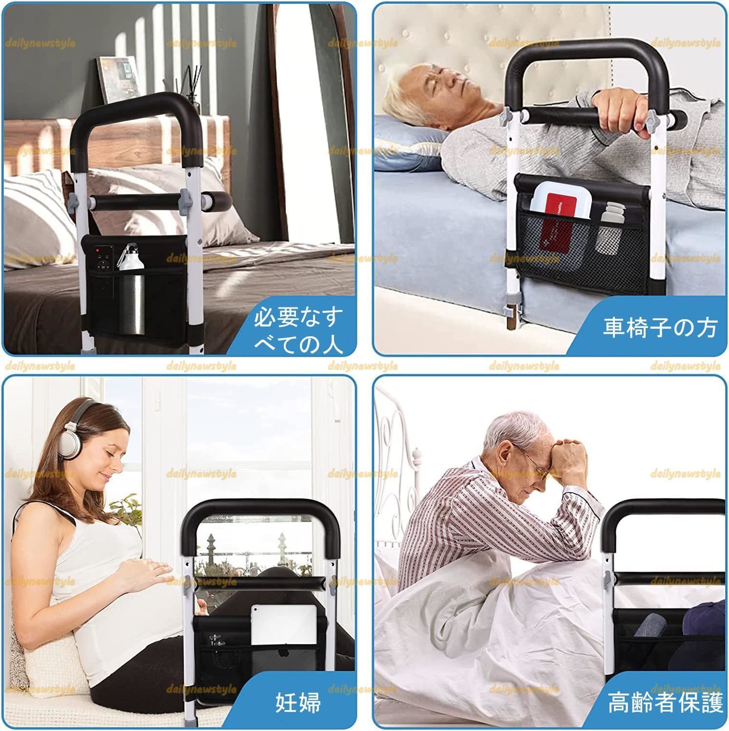 介護用ベッド手すり 立ち上がり補助