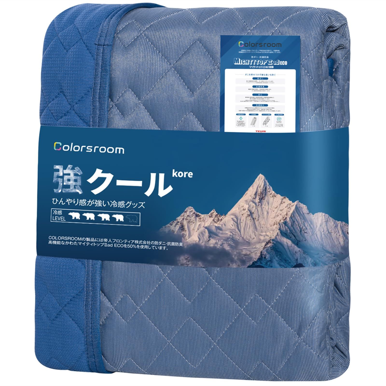 リバーシブル ひんやり TEIJINマイティトップⅡ追加 抗菌・防臭・防ダニ Q-MAX0.46 吸湿速乾 冷感 クール 快眠寝具 夏 洗える 夏用シーツ シングル しきぱっと 敷きパッド オールシーズン 100x200cm Colorsroom ネイビーVT