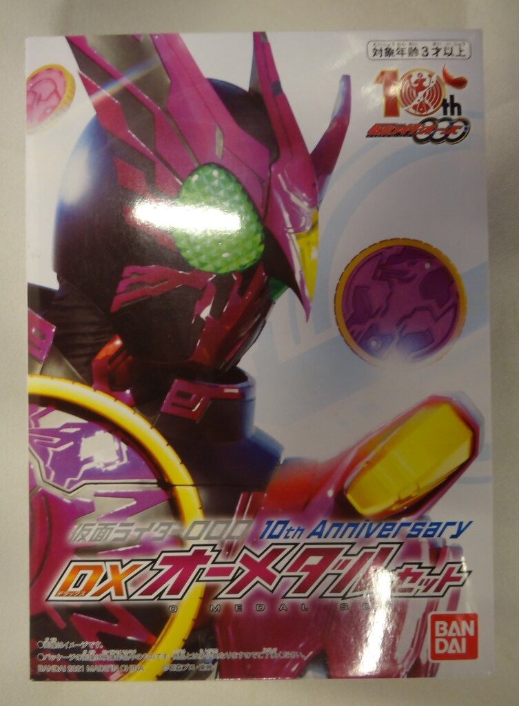 仮面ライダーOOO 10th Anniversary DXオーメダルセット Amazon.co.jp: ライダーOOO 10th Anniversary DXオーメダル