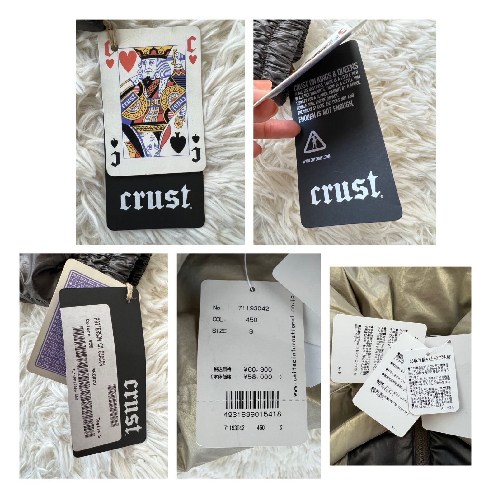 新品タグ付き】 crust ダウンジャケット 天然グースジャケット - メルカリ