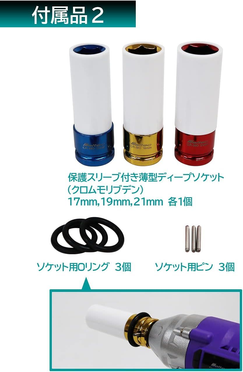 タイヤ交換工具