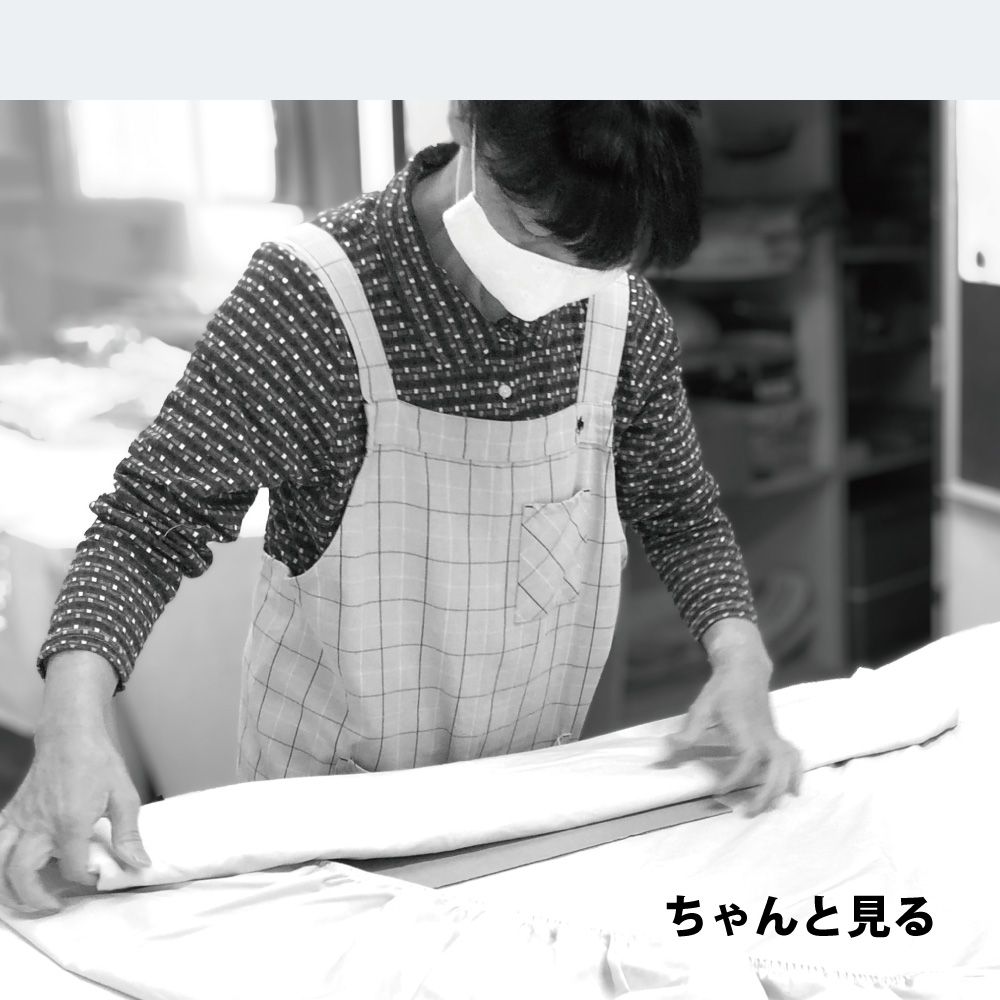 綿100％