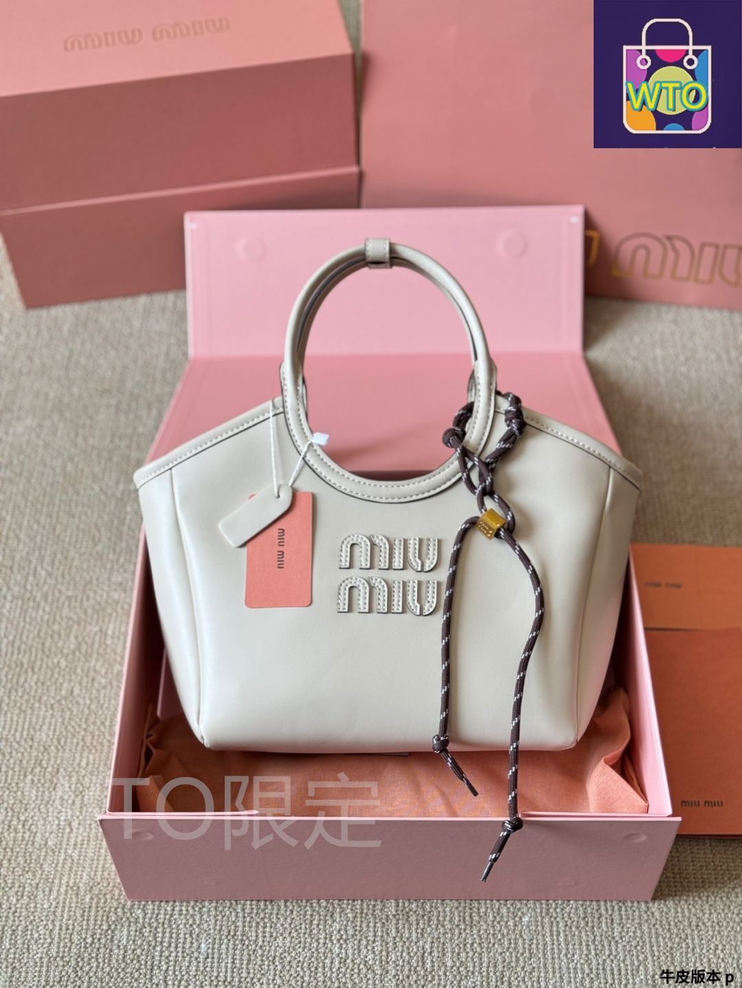 今日特価】MIU MIU Ivy トートバッグ 22×16cm-WTO輸入1 - メルカリ 今日特価】MIU MIU Ivy トートバッグ 22×16cm-WTO輸入1 - メルカリ