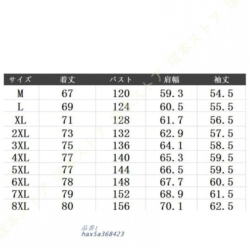 フード付き カジュアル