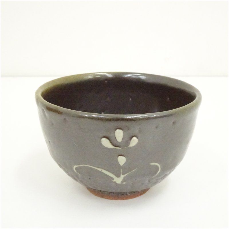 黒牟田焼 丸田正美造 天目釉草花文茶碗（共箱） 茶道 抹茶 おしゃれ