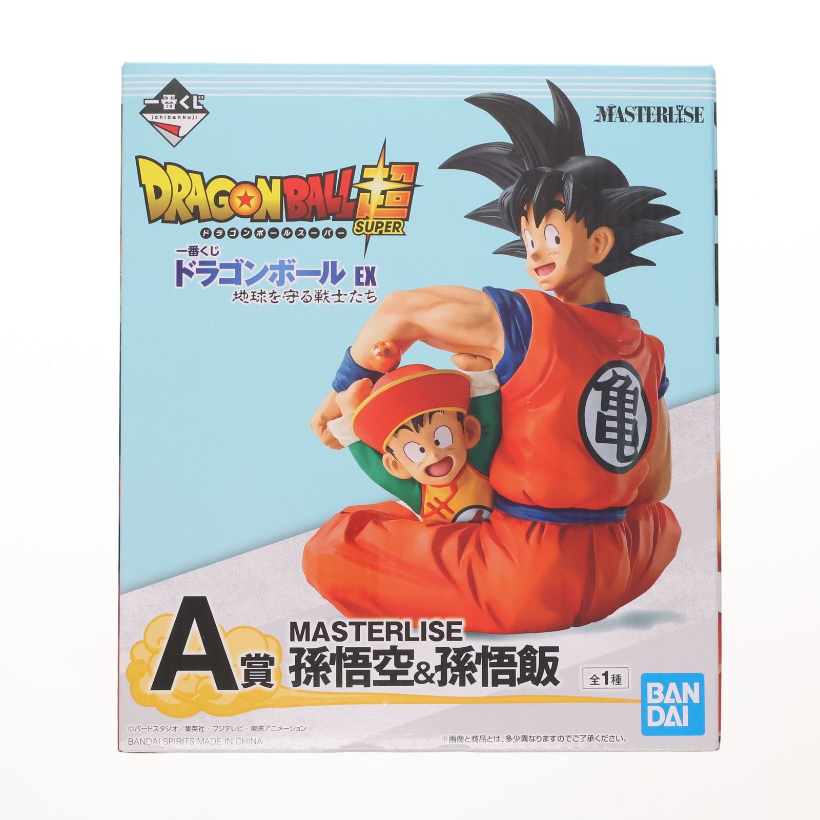 SUPER - A賞 孫悟空&amp;孫悟飯 一番くじ ドラゴンボール EX 地球を守る戦士たち MASTERLISE ドラゴンボール超(スーパー) フィギュア プライズ(724) バンダイスピリッツ SUPER - A賞 孫悟空&孫悟飯 一番くじ ドラゴンボール EX 地球を