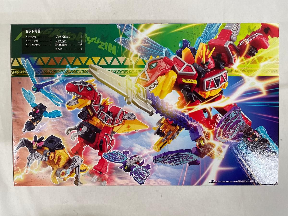 ミニプラ シュゴッド合体シリーズPB キングキョウリュウジン