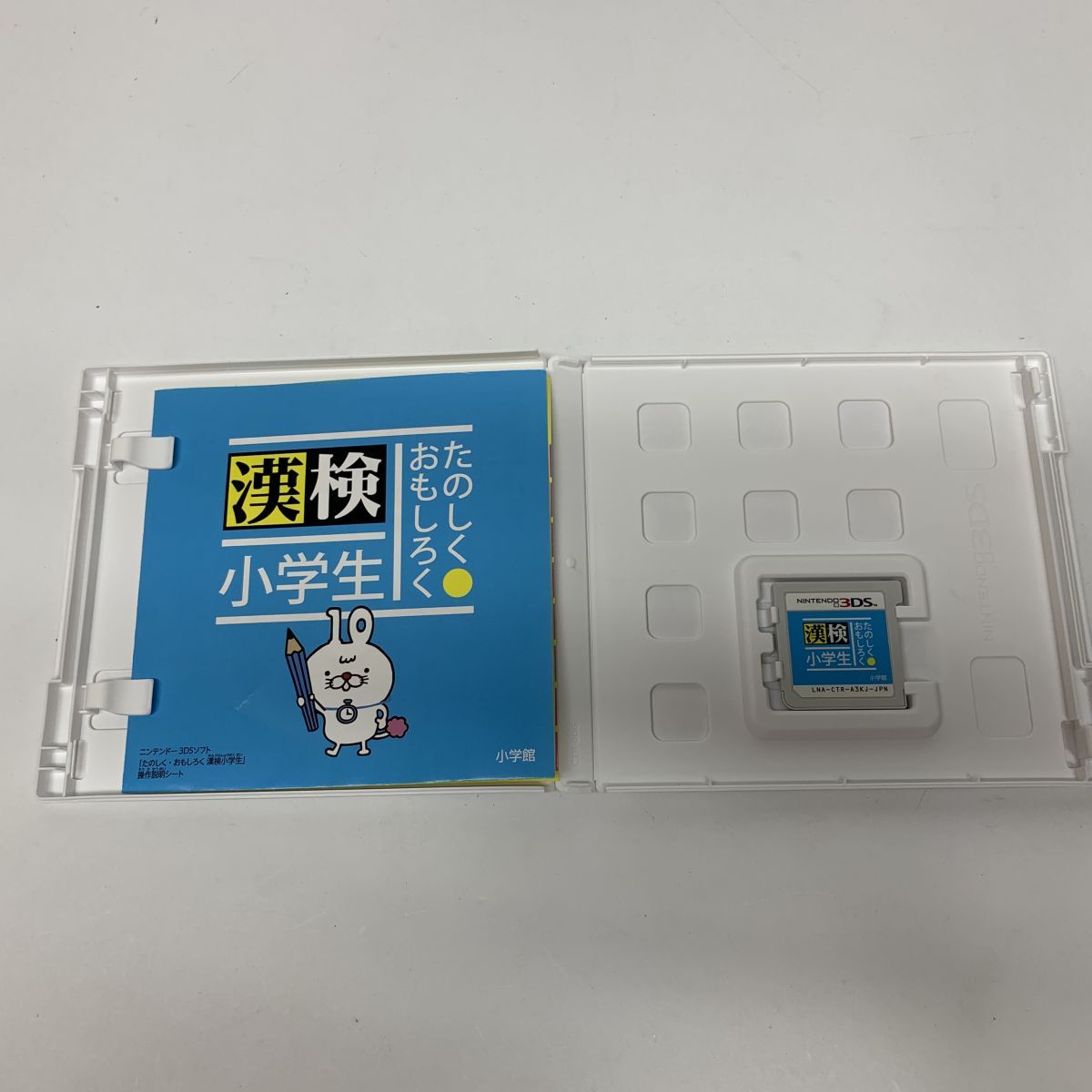 中古】たのしく・おもしろく 漢検小学生 - 3DS たのしく・おもしろく