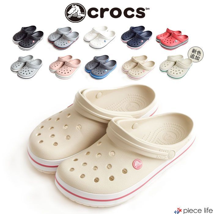 正規取扱店 クロックス crocs クロックバンド Crocband Clog