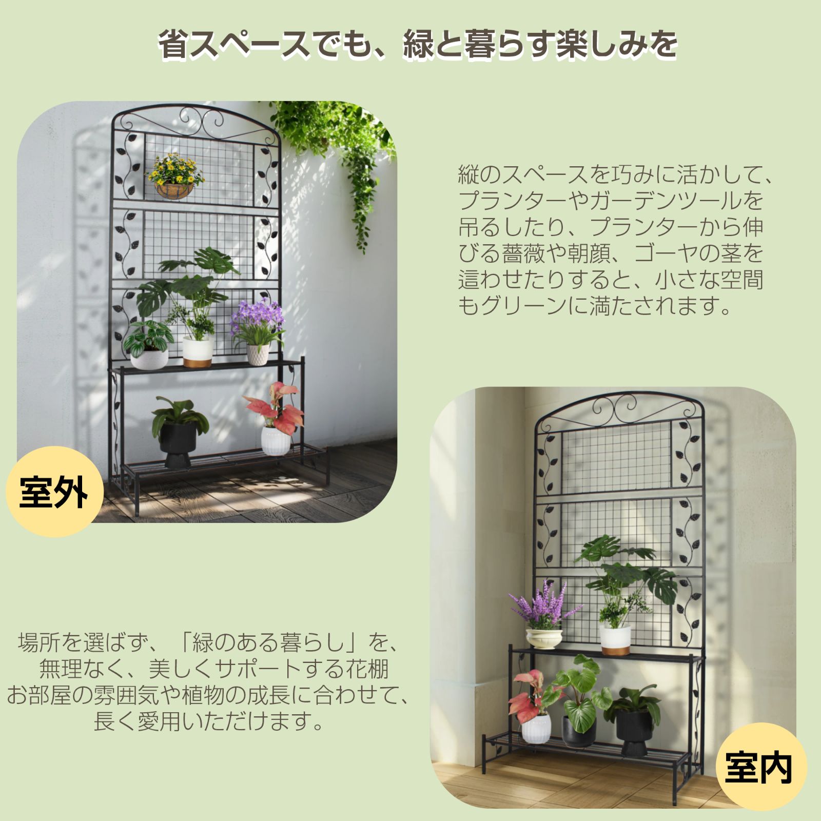 フェンス 目隠し ガーデンアーチ 折り畳み式 庭 ガーデニング エクステリア フェンス 目隠し 目隠し 間仕切り 折り畳み式 庭 ガーデニング