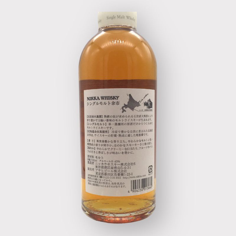 ニッカ 余市 500ml 43% 旧ラベル シングルモルト ウイスキー - メルカリ