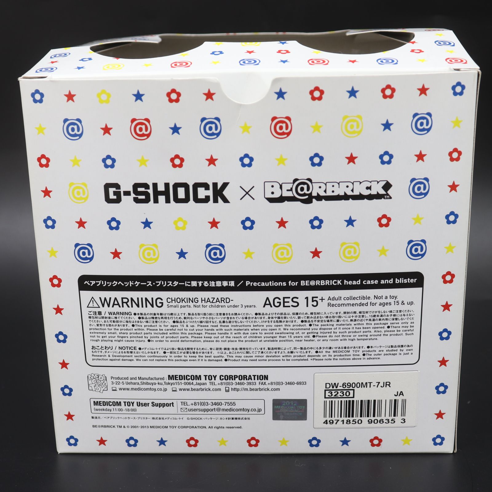 ITOKP48NIBE8 美品 CASIO カシオ G-SHOCK×BE＠RBRICK ベアブリック