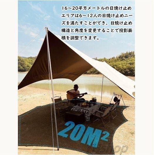 天幕 テント アウトドア キャンプテント サンシェード UVカット