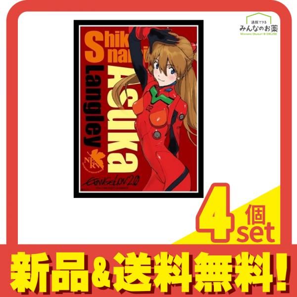 ヱヴァンゲリヲン　真希波・マリ・イラストリアス　ブロッコリー　スリーブ キャラクタースリーブコレクション ヱヴァンゲリヲン新劇場版：破 真希