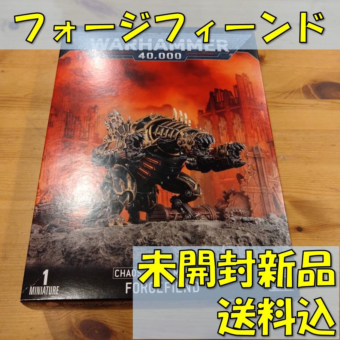 ケイオススペースマリーン　フォージフィーンド　ウォーハンマー 新品】ケイオス・スペースマリーン：フォージフィーンド ウォー