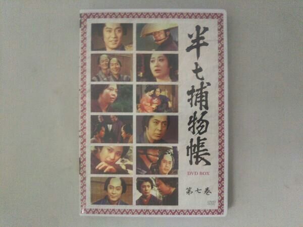 半七捕物帳 DVD-BOX khxv5rg Amazon.com: 半七捕物帳 DVD-BOX : Movies & TV