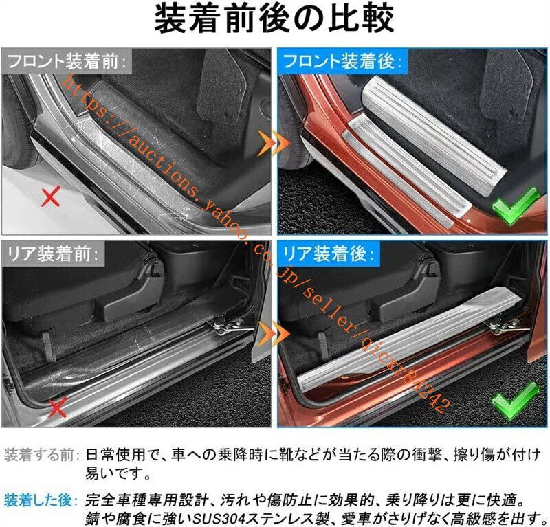 滑り止め付き
