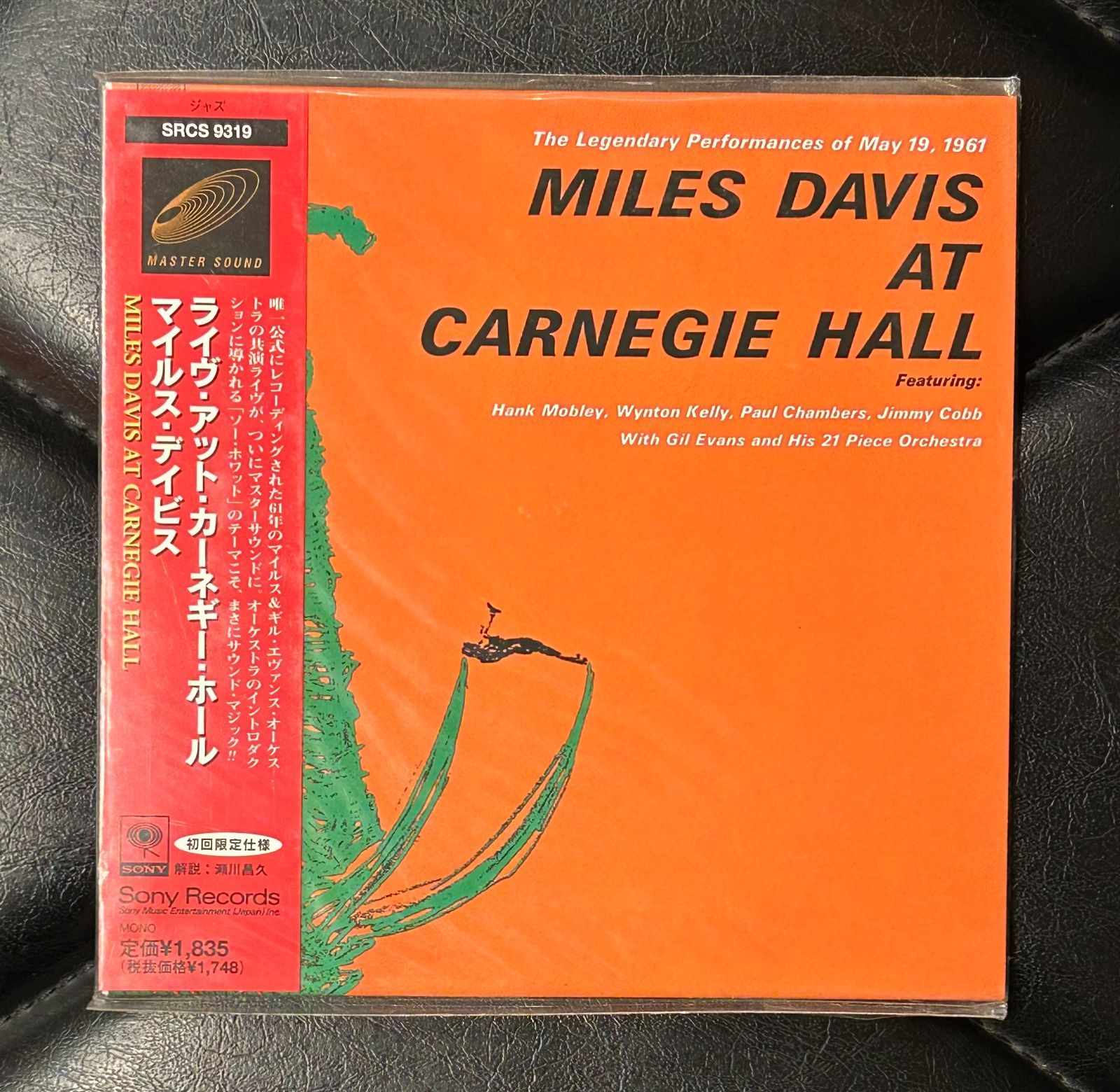 帯付き紙ジャケCD】マイルス・デイヴィス 「ライヴ・アット