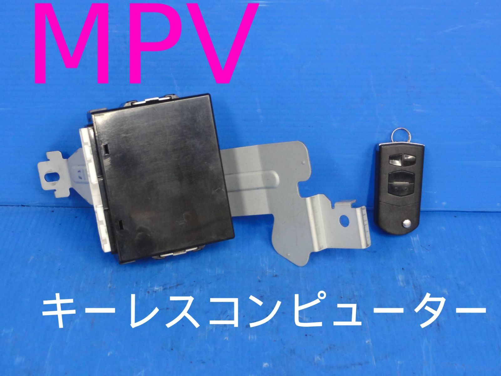 名*し 2026年最新Yahoo!オークション コンピュータの ly3p -マツダmpv マツダ