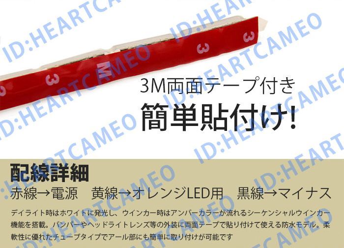 ASICS オーダー　スパイク　26.0cm 流れるLEDウインカーデイライト シーケンシャル白×アンバー50cm2