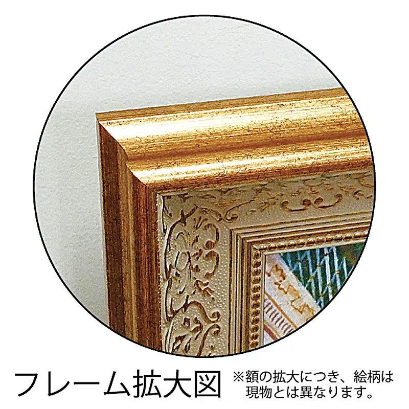 面取り 姿見ミラー