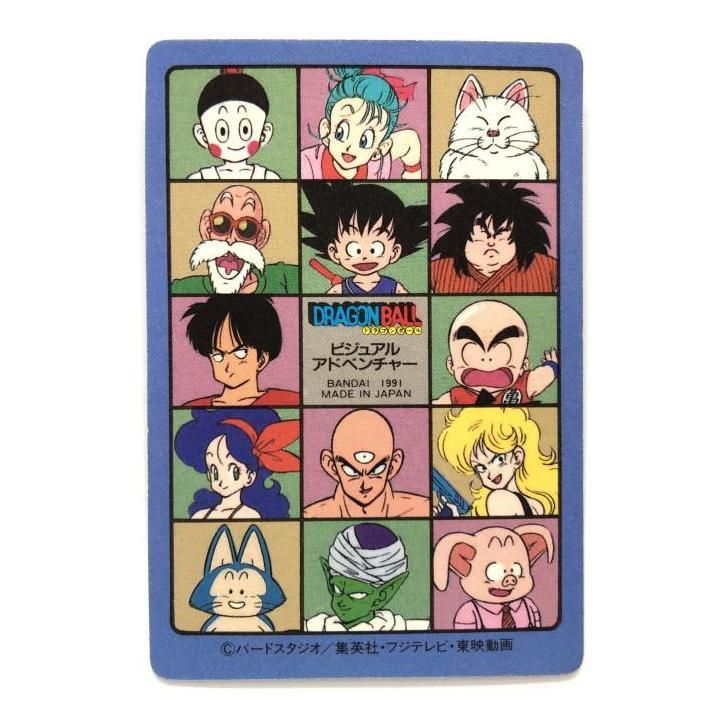 現状品 ８５