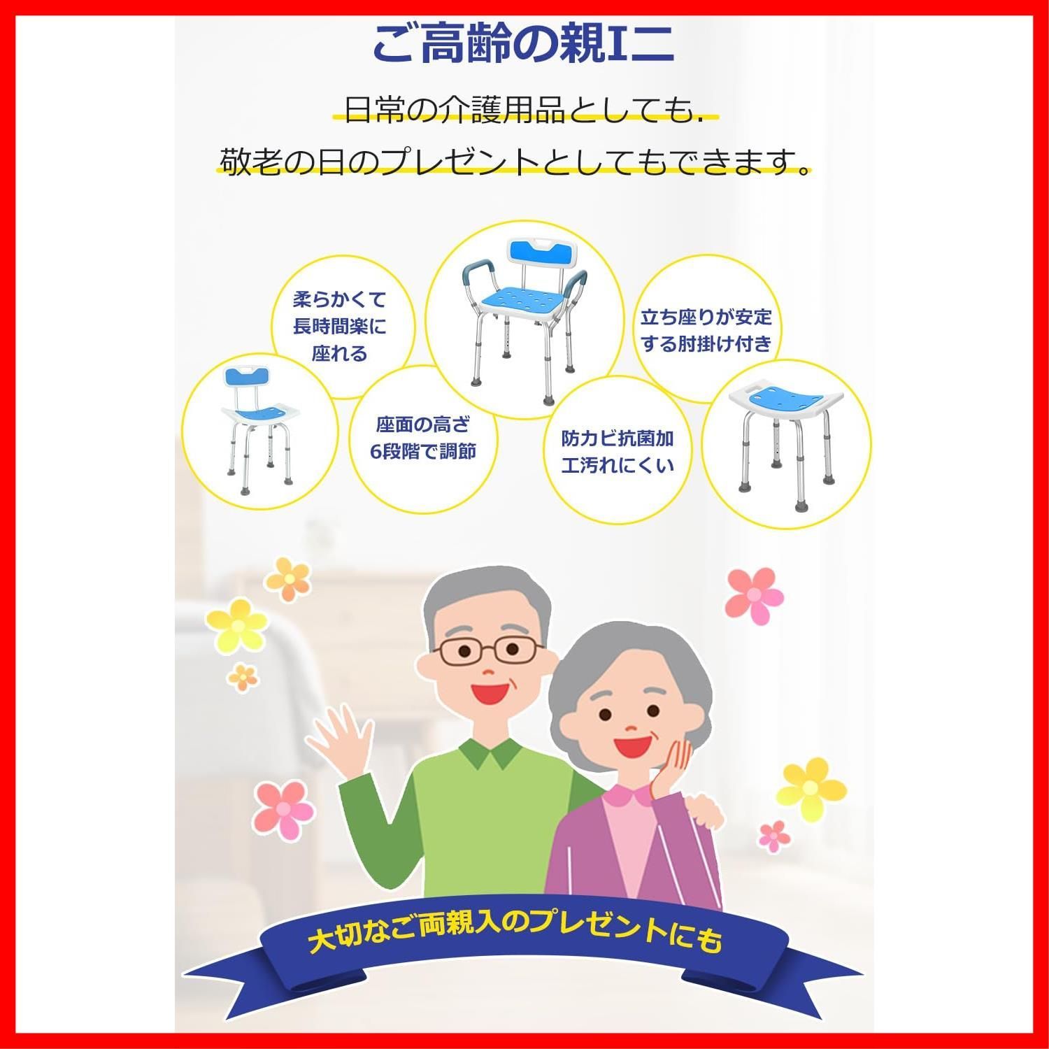 入浴用品 日本語説明書付き