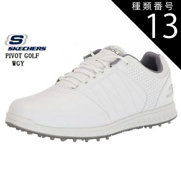 種類13:WNV/27.5m SKECHERS(スケッチャーズ)54545 GO GOLF PIVOT