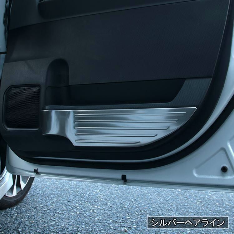 ドアキックガード