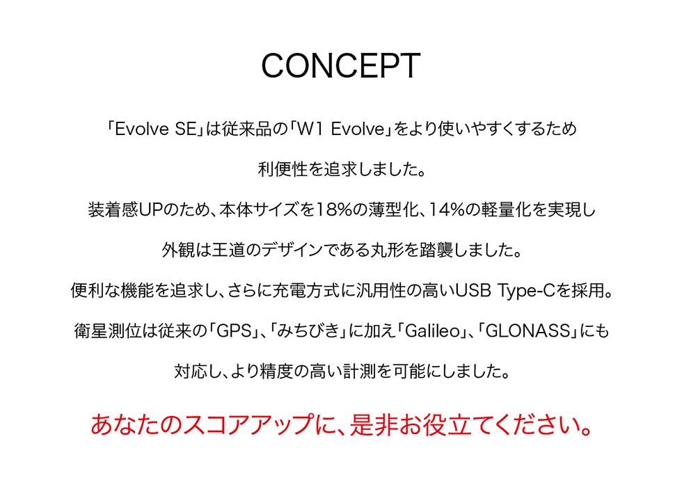 ゴルフナビ フル