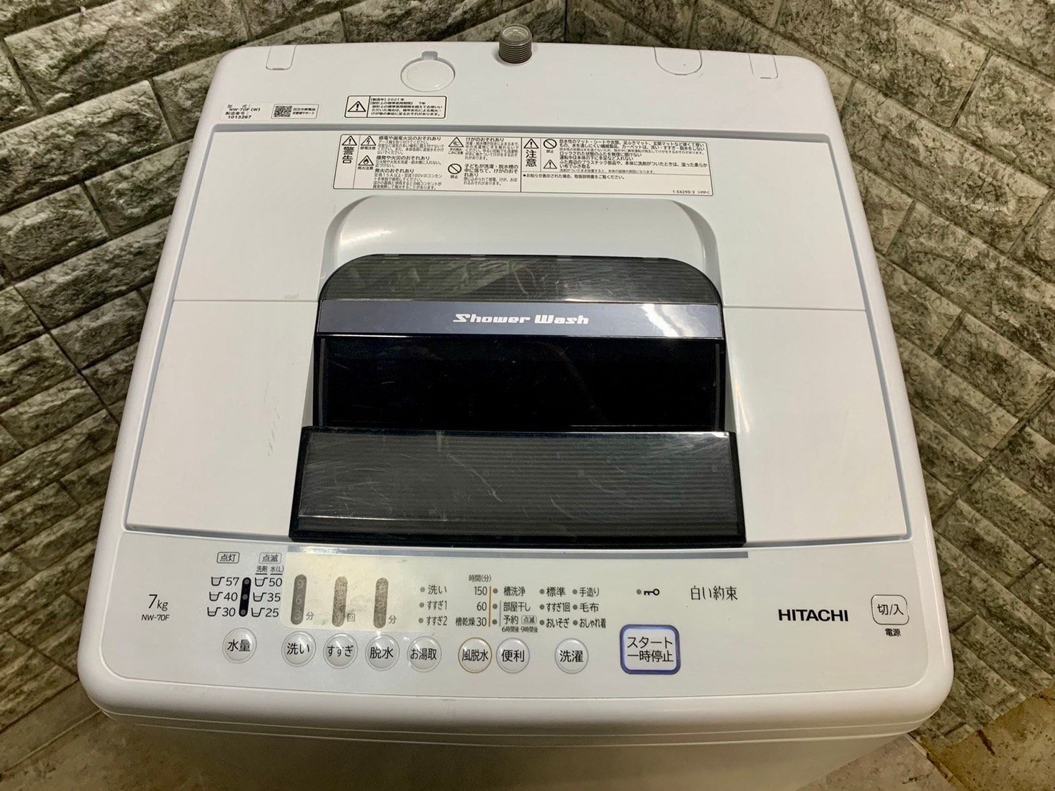 大阪送料無料☆3か月保障付き☆洗濯機☆2021年☆日立☆7kg☆NW-70F☆S-410