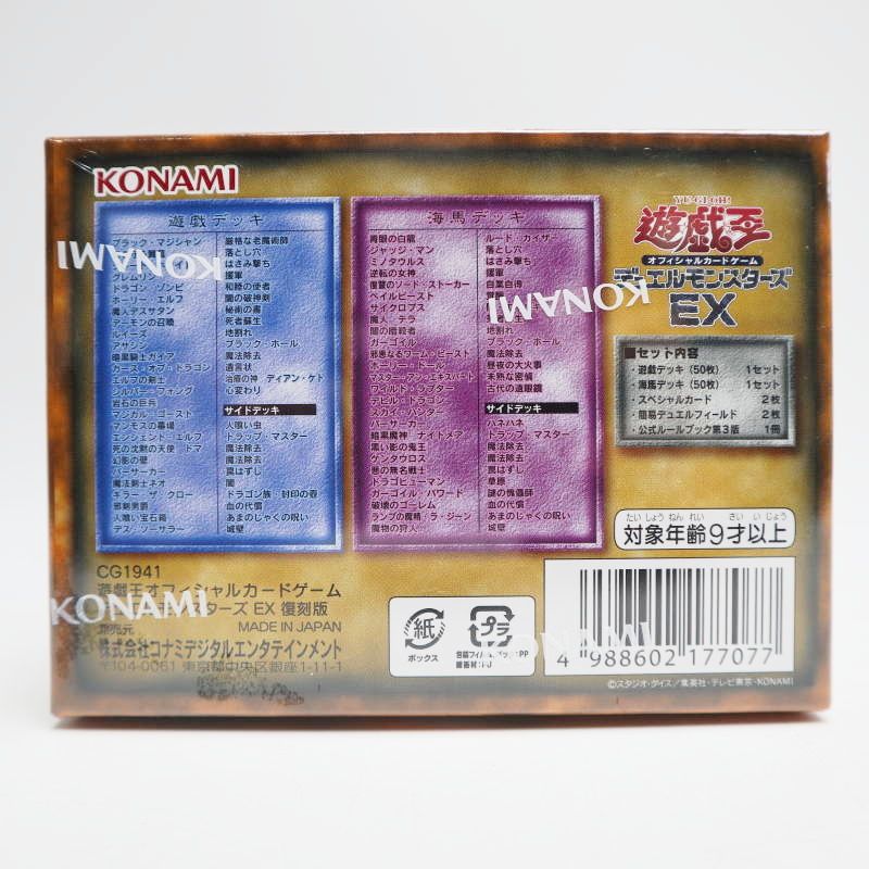 M05-s007 新品 遊戯王 デュエルモンスターズEX 25周年 復刻版 東京ドーム限定品 3箱セット M05-s007 新品 遊戯王 デュエルモンスターズEX 25周年 復刻版