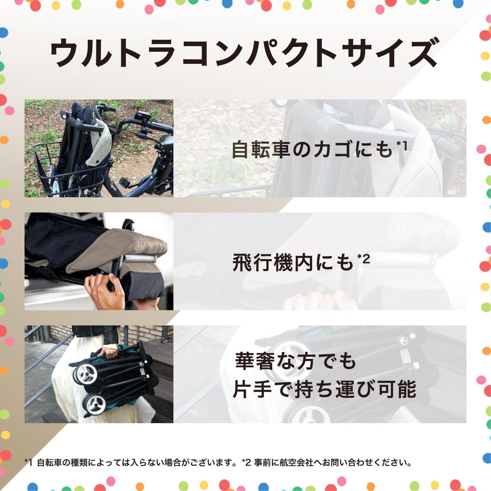 2025 アーモンドベージュJP