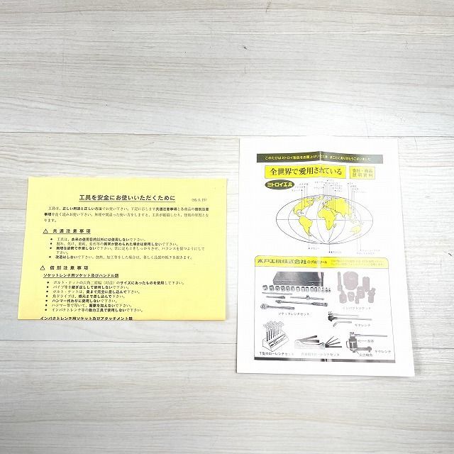 訳アリ品 K0052865