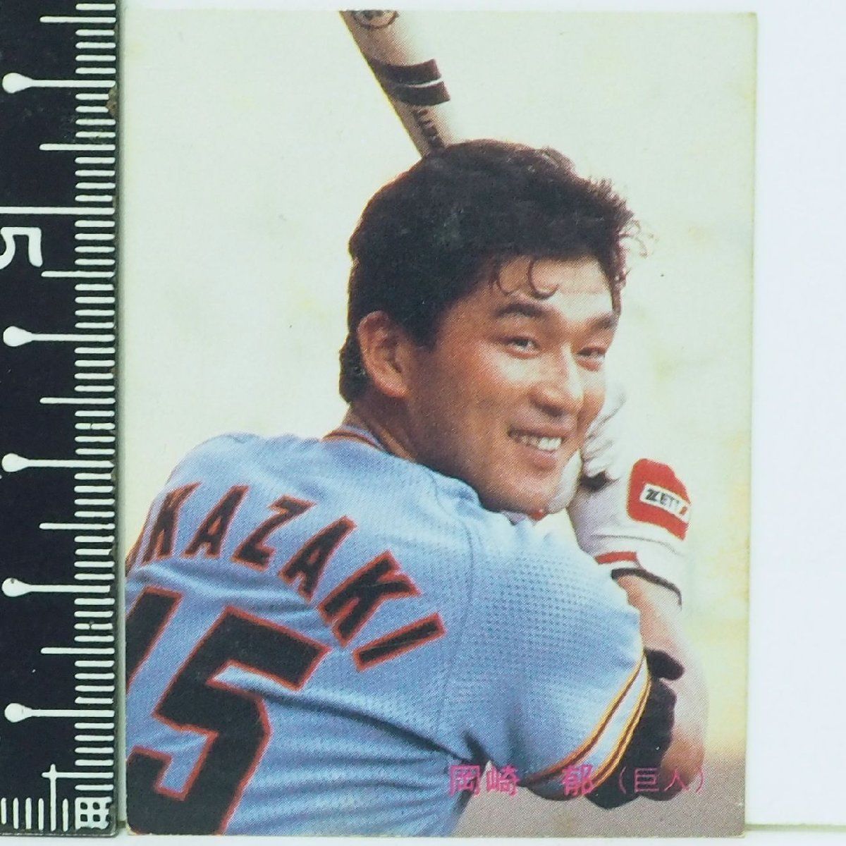 読売ジャイアンツ - カルビー カード プロ野球カード プロ野球