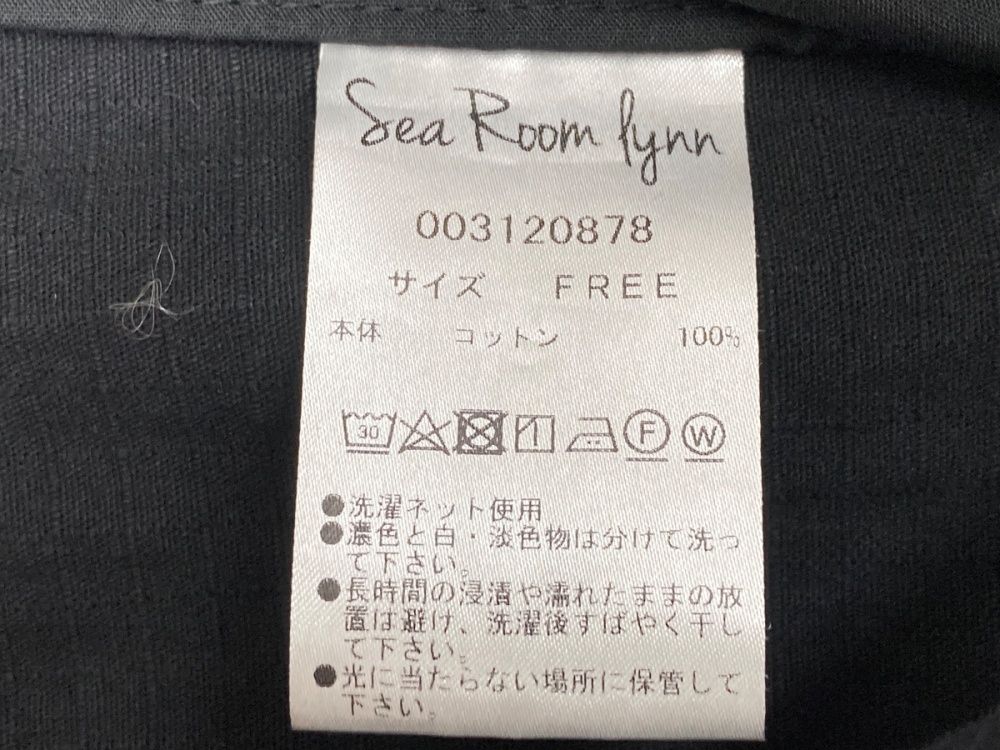 つなぎ