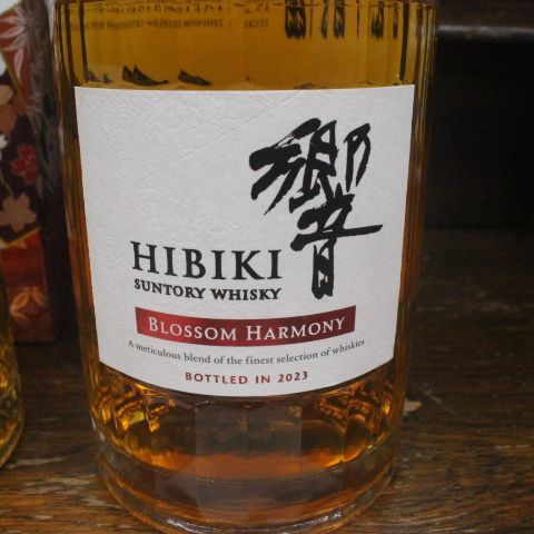 神奈川県 群馬県 埼玉県 限定発送 響 ブロッサムハーモニー 2024