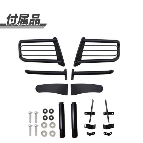 ハイエースワイド バンパーガード テールガードセット トヨタ