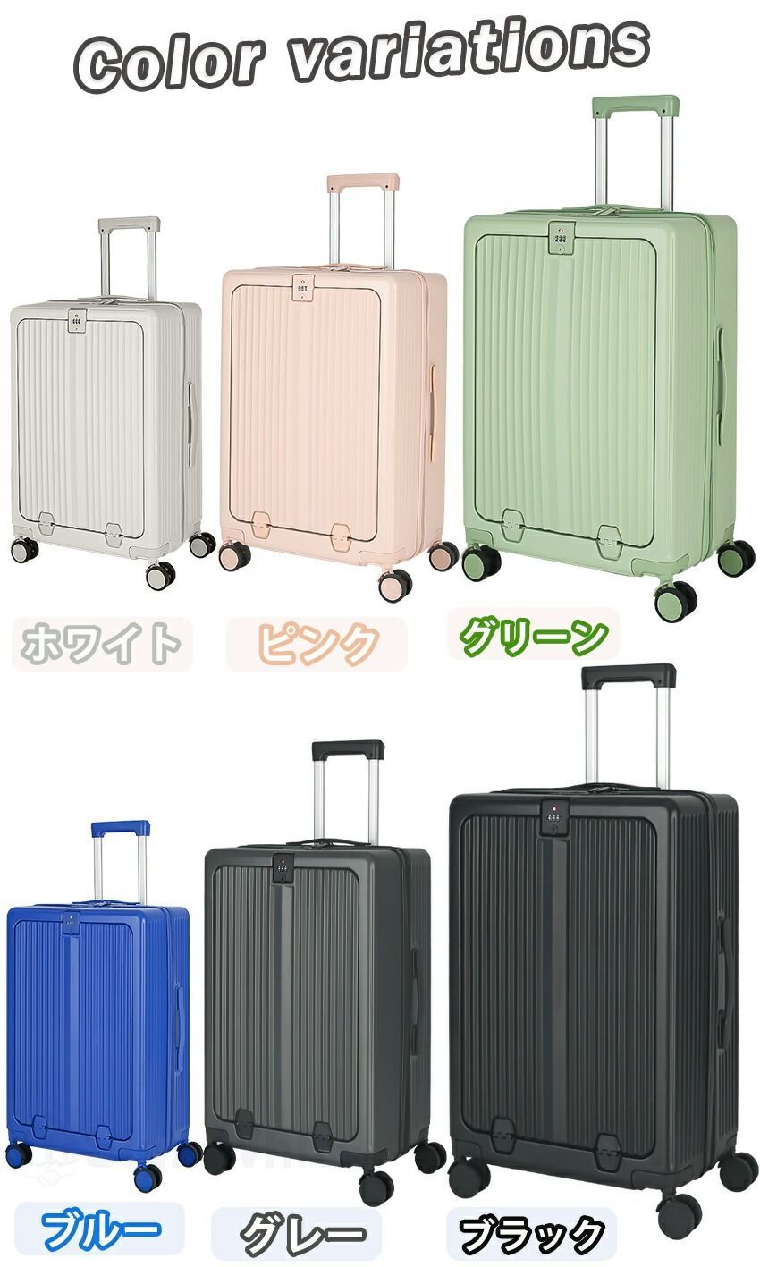 機内持ち込み