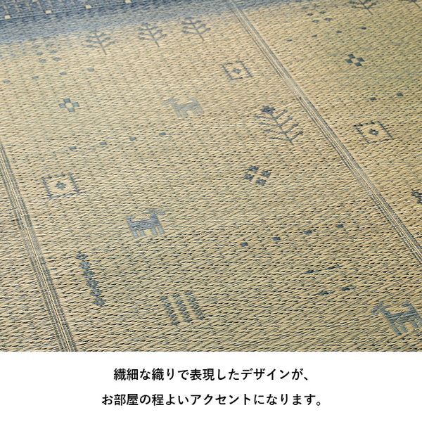 い草 ラグ マット 約180×240cm ブルー ギャベル柄 折りたたみ収納可 湿度調節 抗菌 防臭 消臭効果 滑り止め お手入れ簡単 MARWIL-DEMENAGEMENTS_CH