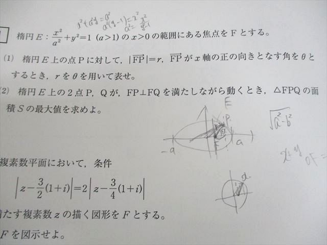  東進 大学 東進模試 2017年度 第1 2回 北大本番レベル模試 2017年6 実施 英語 数学 理科 理系 026 S 0 D 語学 辞書 学習参考書 本