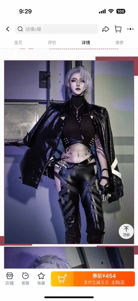 ❥ オーダー ❥ ネイルチップ ジェルネイル サブカル 天使界隈 量産型