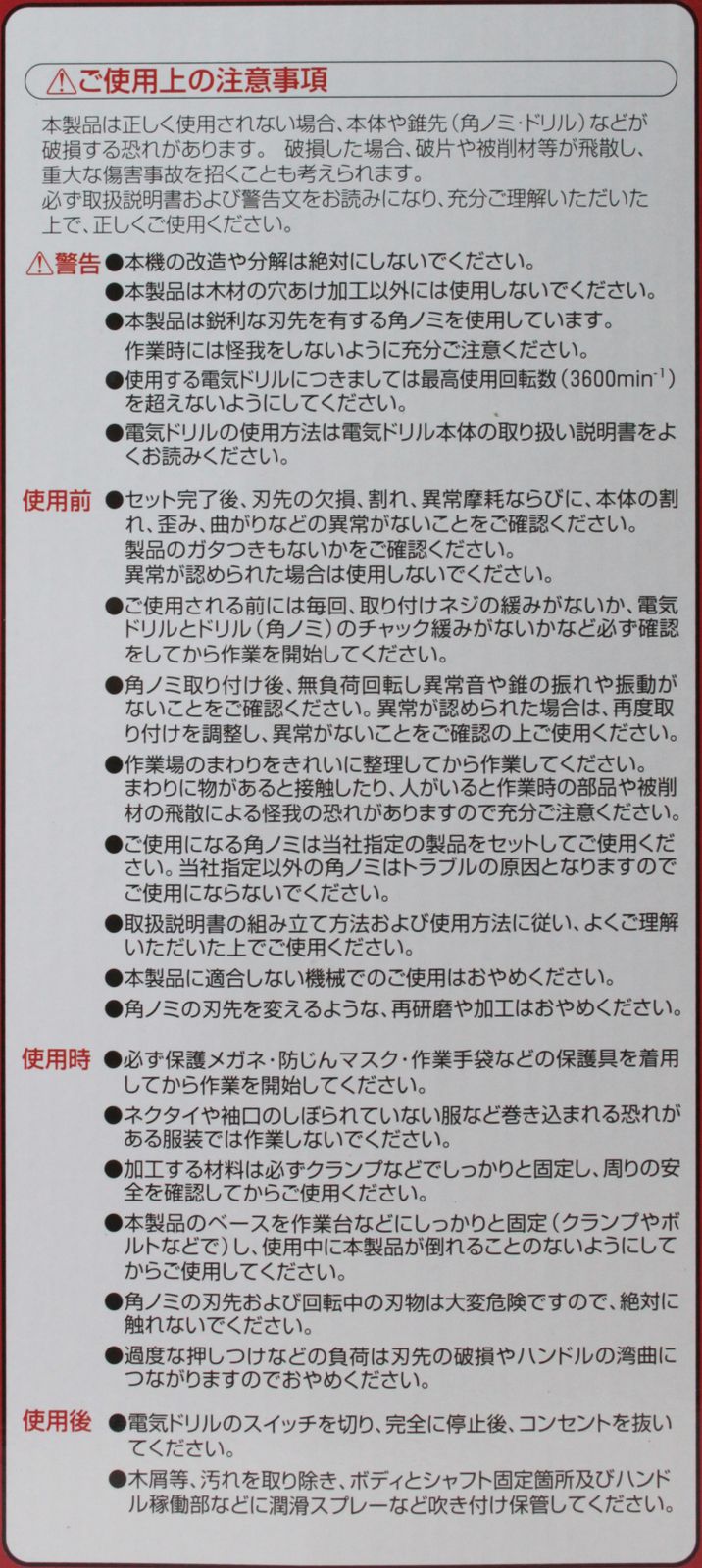 ＳＫ１１