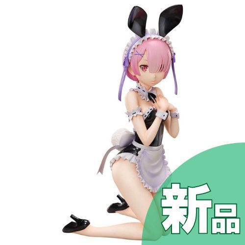 未使用 B-STYLE Re：ゼロから始める異世界生活 ラム バニー Ver. 新品・未開封】B-STYLE Re：ゼロから始める異世界生活 ラム 生足バニー