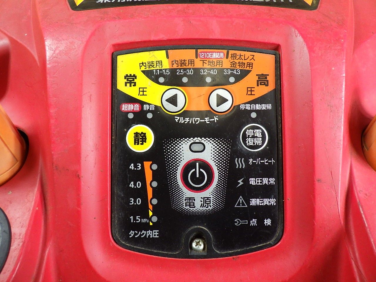 溜まるの遅い ジャンク扱い品