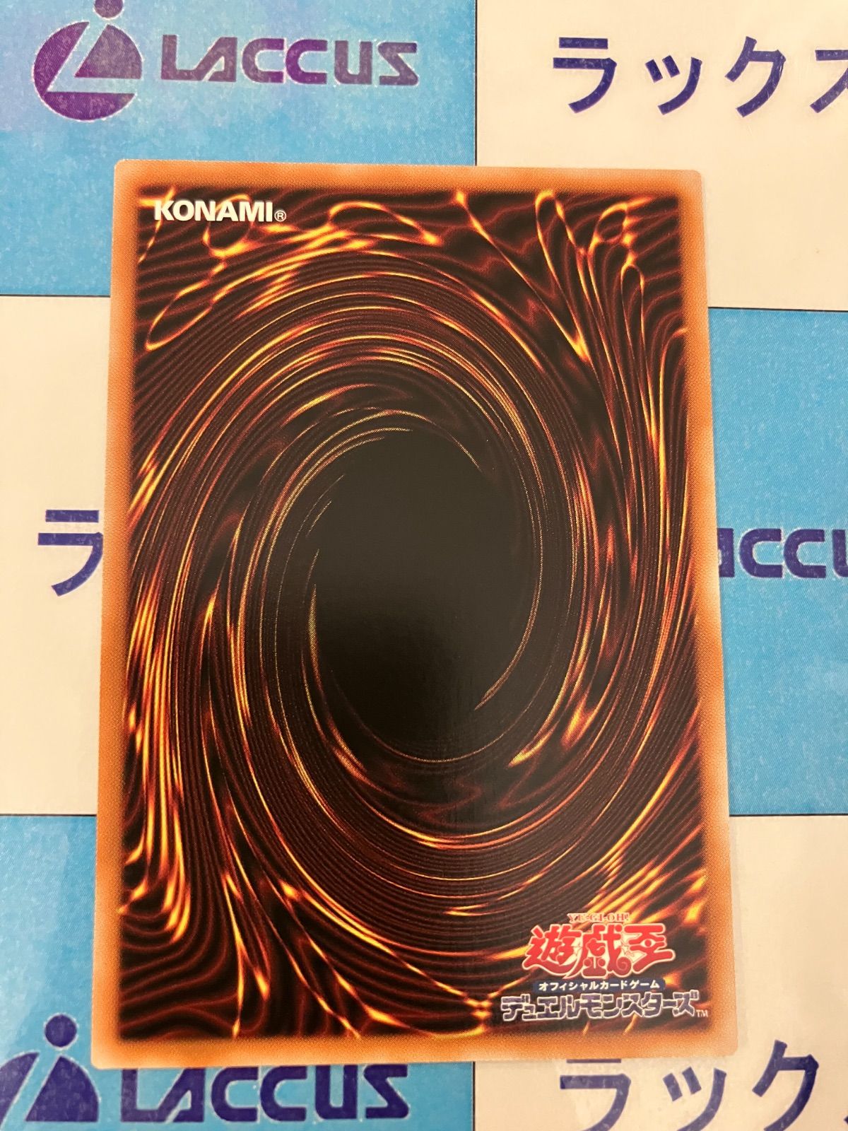 遊戯王 エフェクトヴェーラー 絵違い 25th クオシク - メルカリ