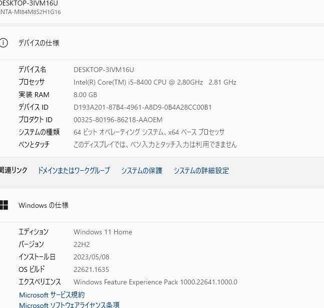 マウスコンピューターディスクトップPC Windows11 高性能i5-8400 GTX1060 爆速SSD240GB+HDD1TB/メモリー8GB/ USB3.0/DVDマルチ/便利なソフト - メルカリ