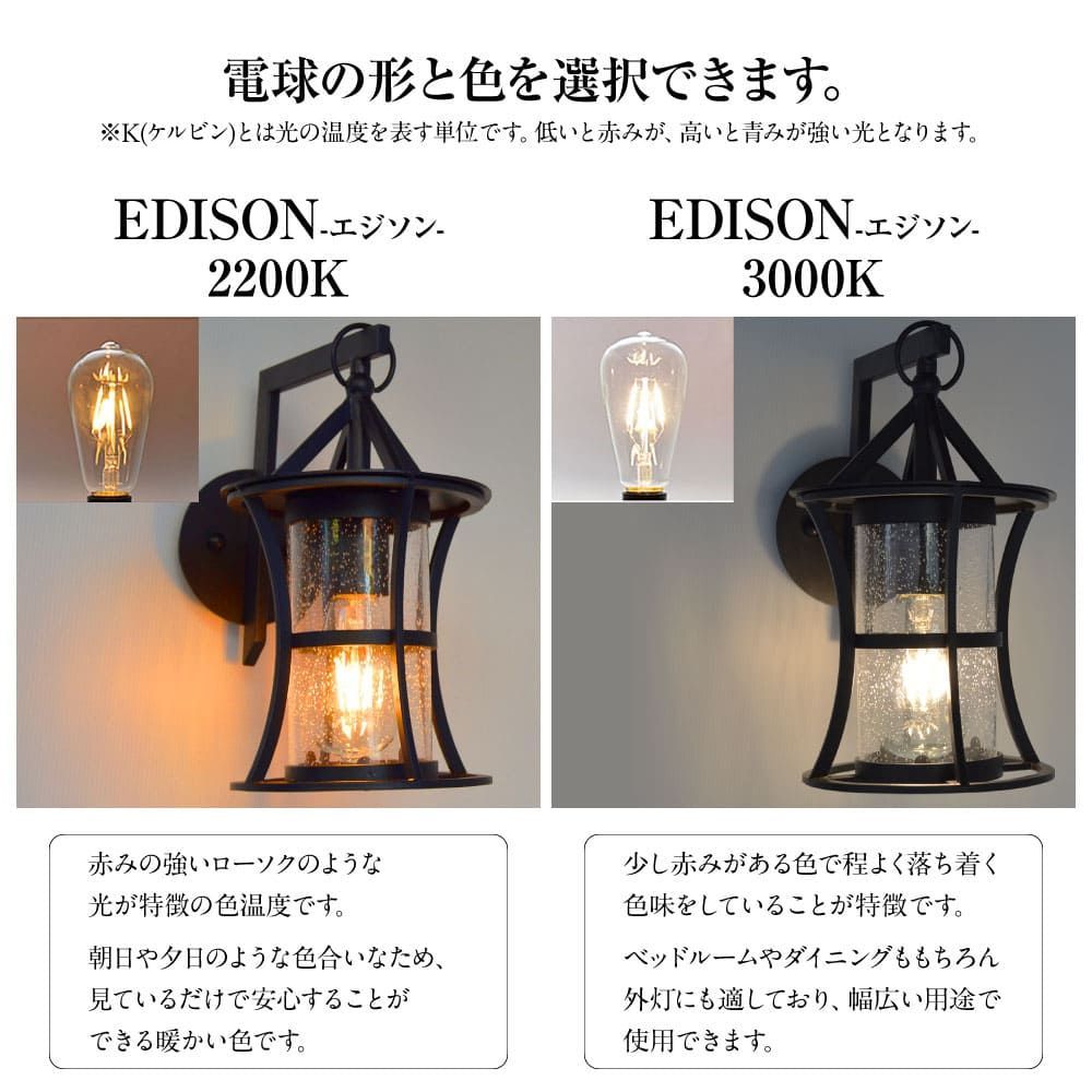 WP007】ポーチライト 外灯 LED 玄関 壁 照明 屋外 人感センサー WP007】ポーチライト 外灯 LED 玄関 壁 照明 屋外 人感センサー