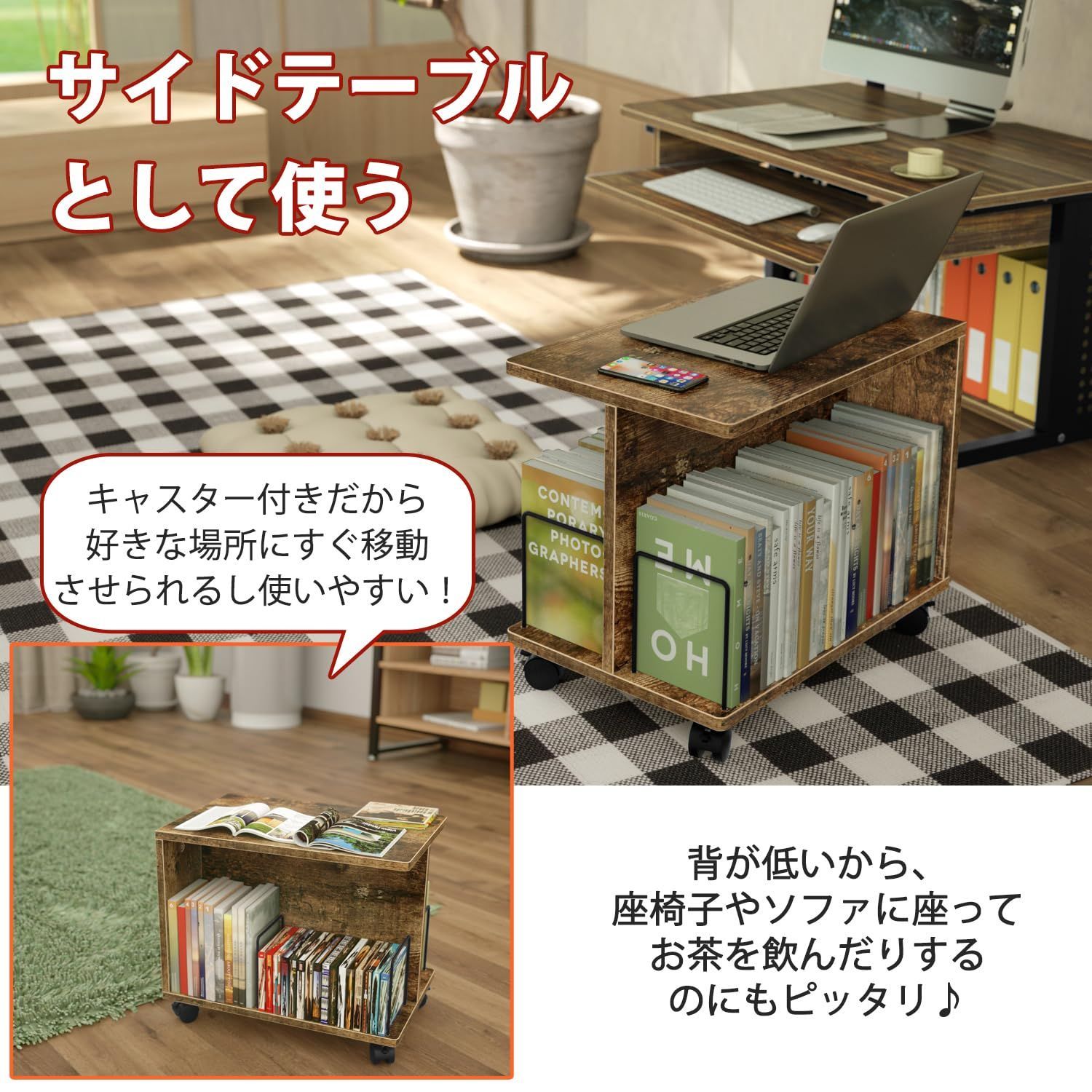 移動 実用性