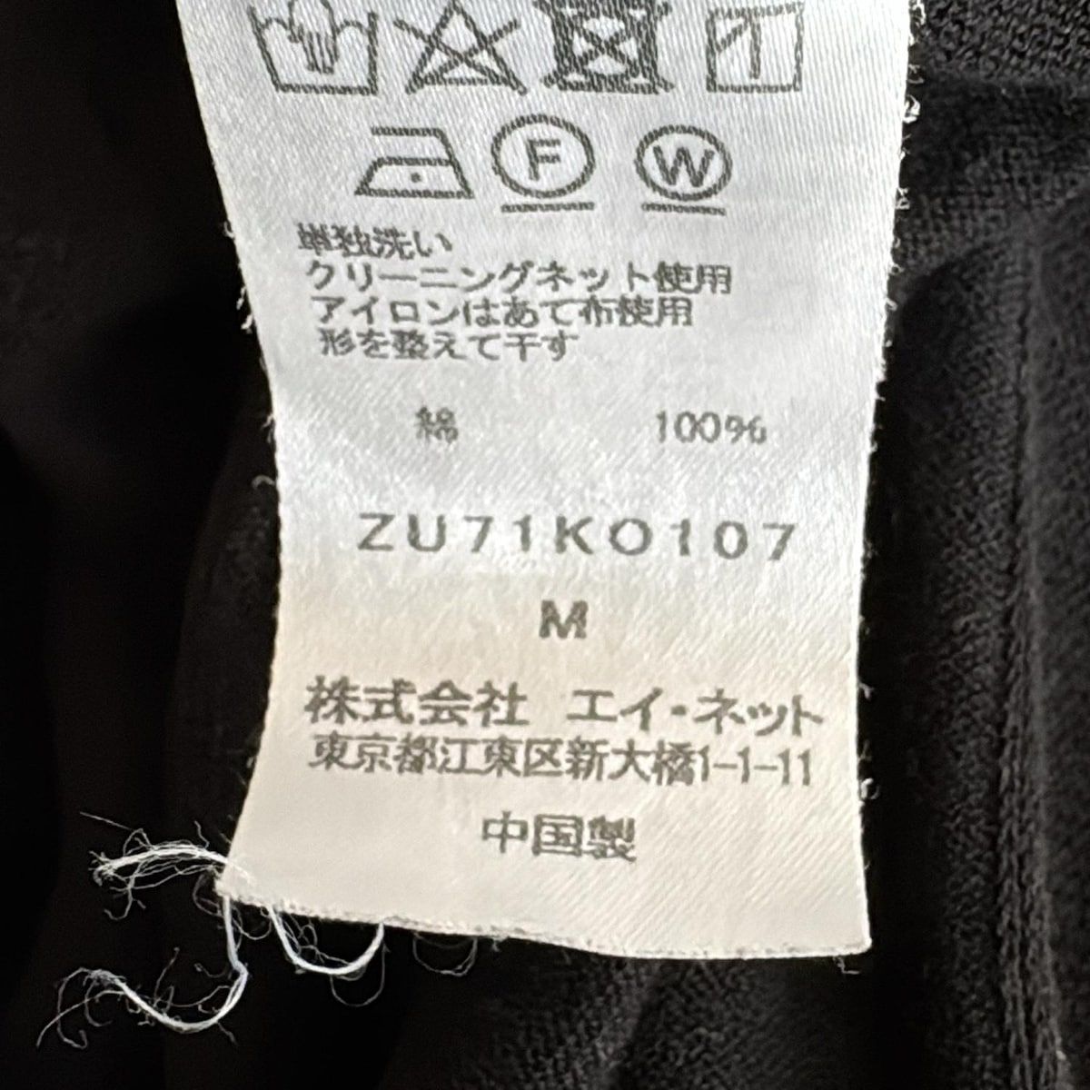 ZUCCa - ZUCCA(ズッカ) カーディガン サイズM レディース 黒 ドルマンスリーブ ZUCCa - ZUCCA(ズッカ) カーディガン サイズM レディース 黒